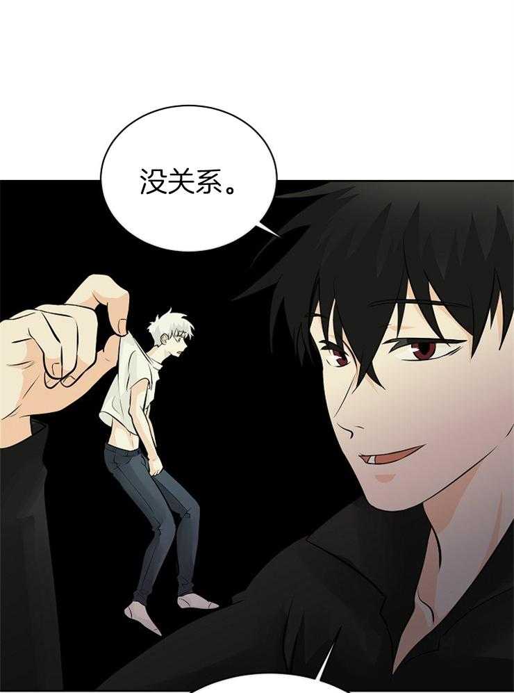 第24话_天使还是恶魔11