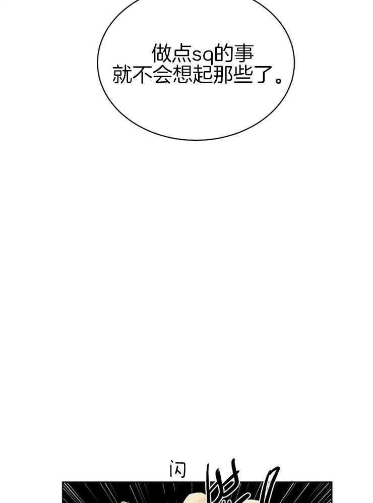 第24话_天使还是恶魔12