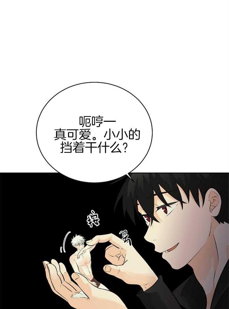 第24话_天使还是恶魔14