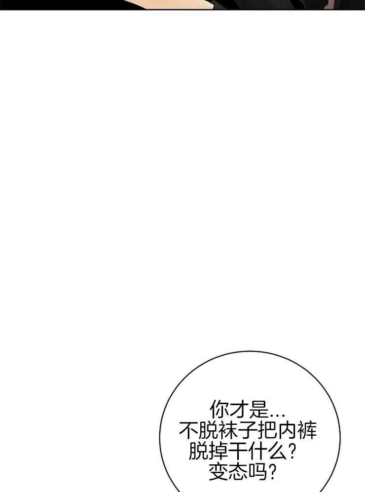 第24话_天使还是恶魔15