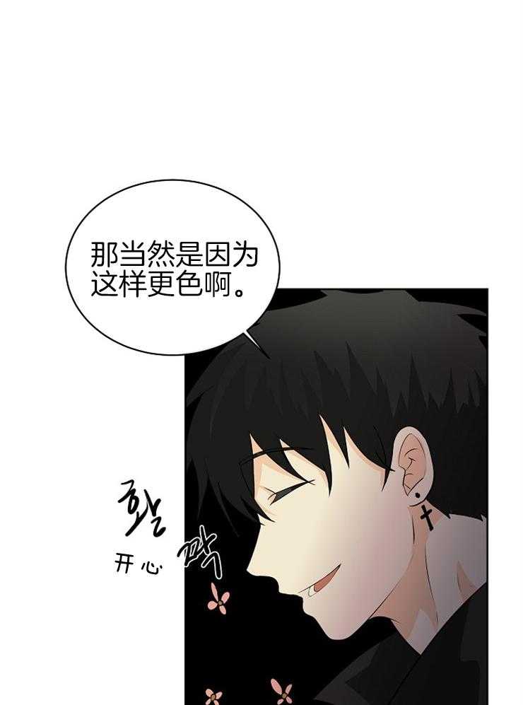 第24话_天使还是恶魔17