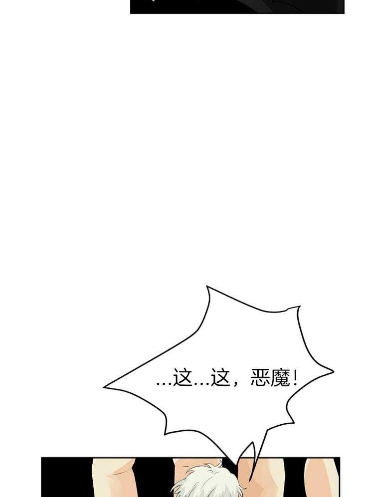 第24话_天使还是恶魔18