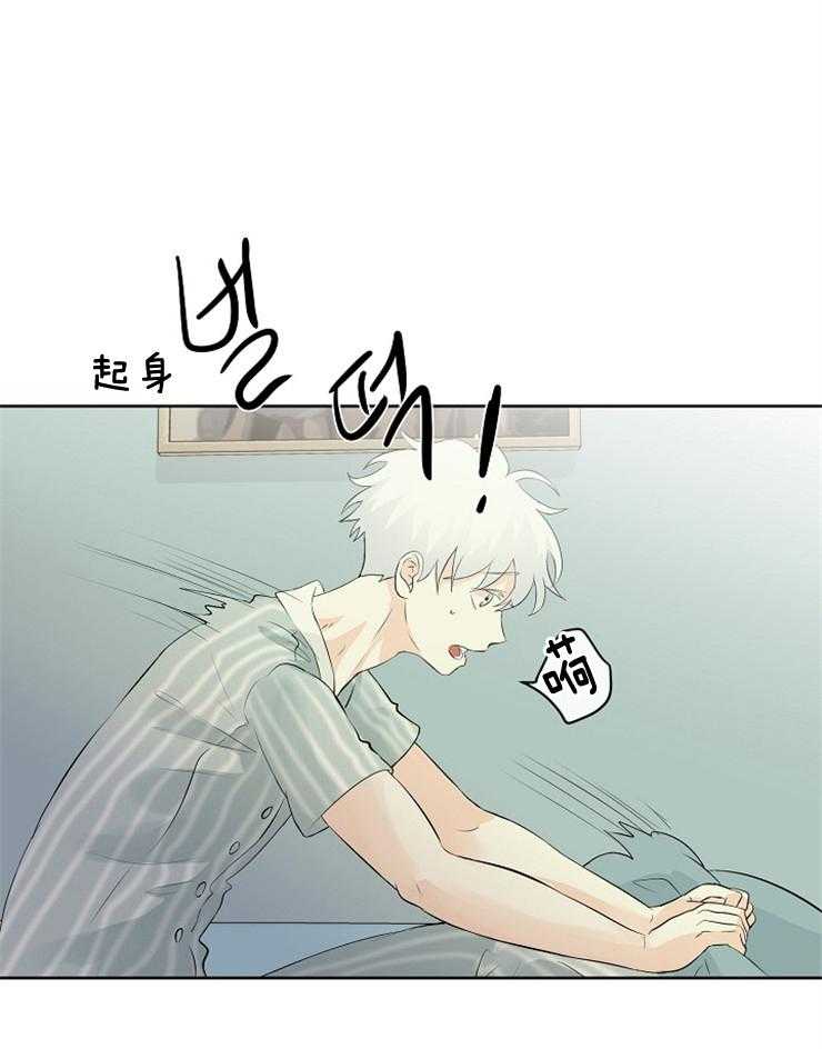 第24话_天使还是恶魔25