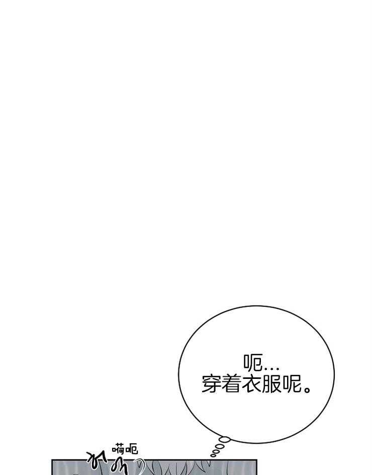 第24话_天使还是恶魔26