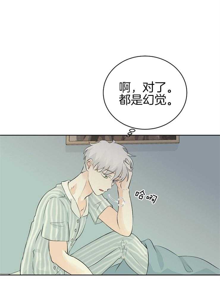 第24话_天使还是恶魔28
