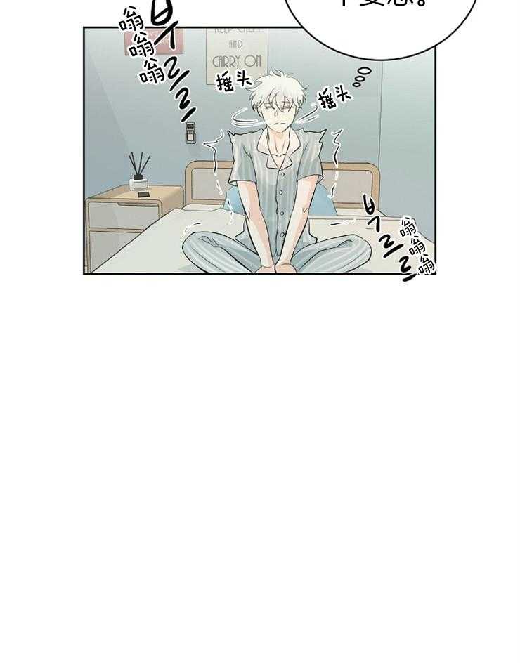 第24话_天使还是恶魔31