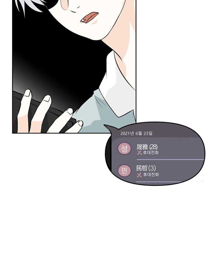 第24话_天使还是恶魔35