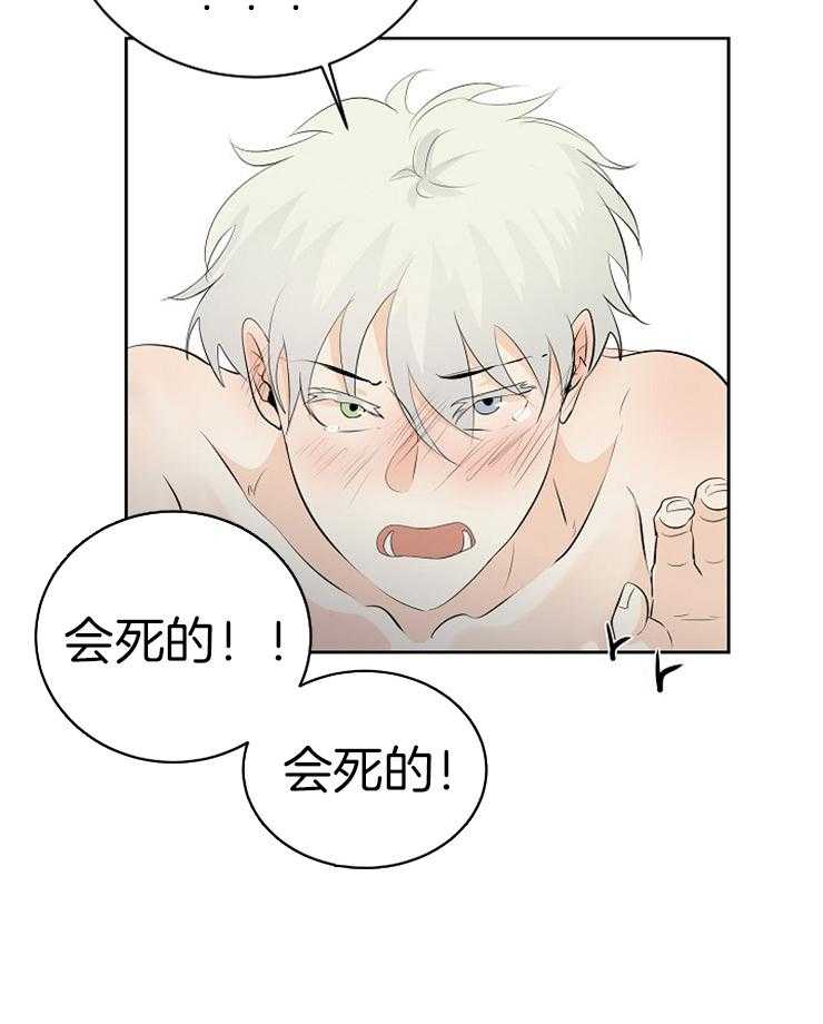 第23话_你这个恶魔11