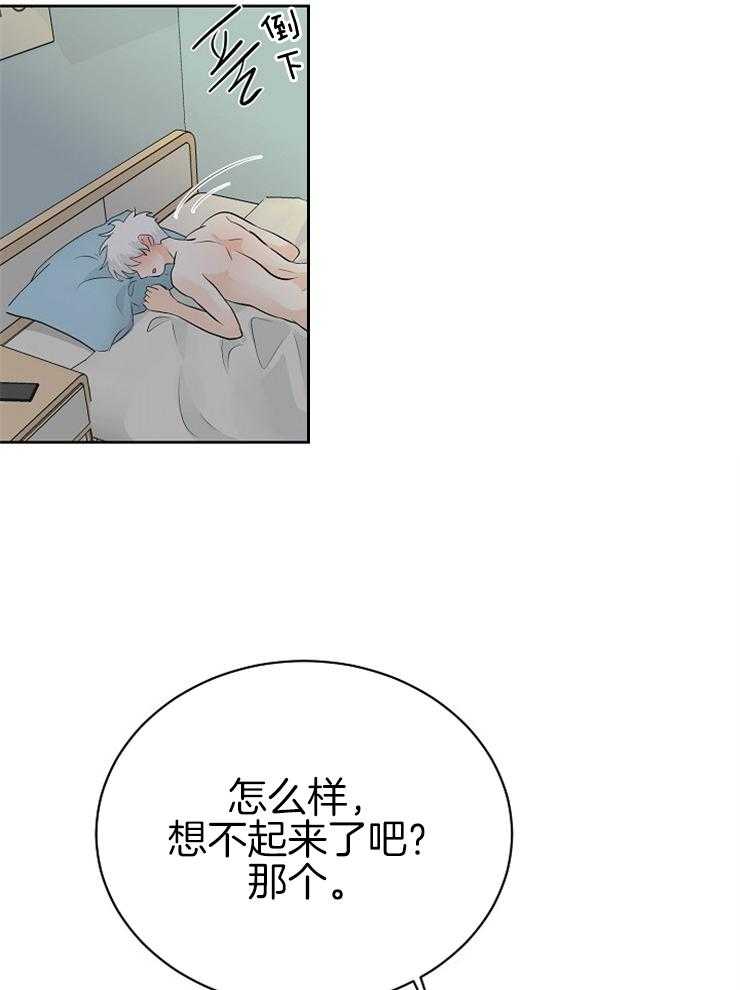 第23话_你这个恶魔15