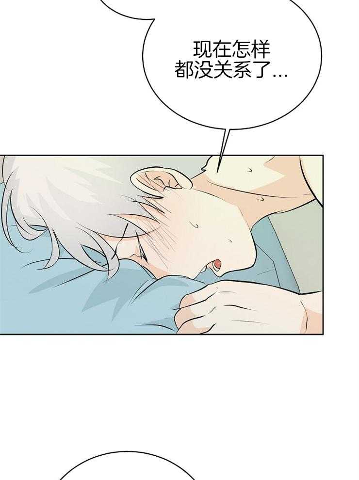 第23话_你这个恶魔20
