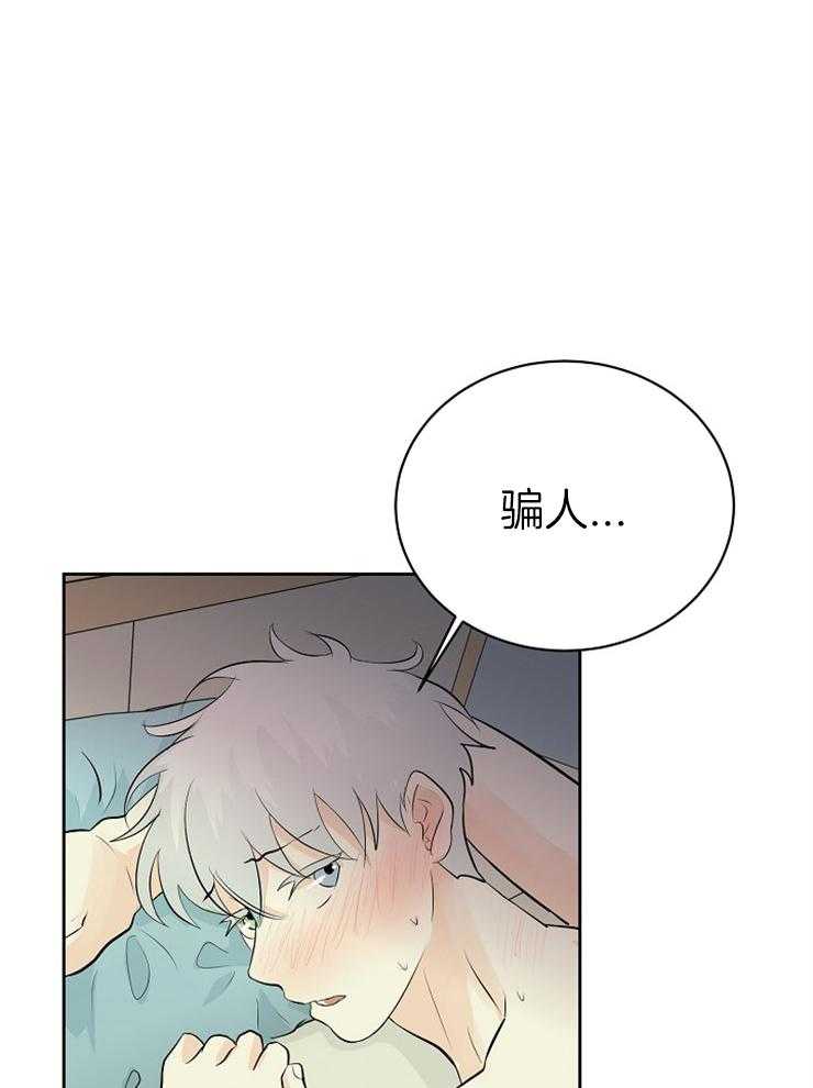 第23话_你这个恶魔22