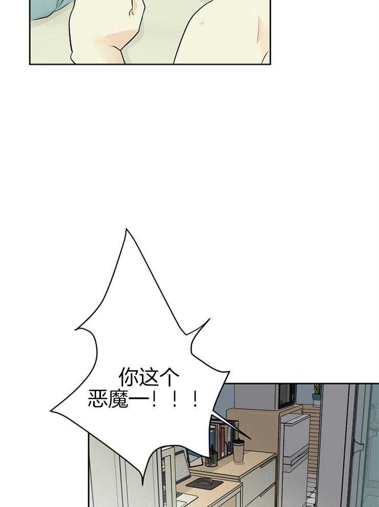 第23话_你这个恶魔23