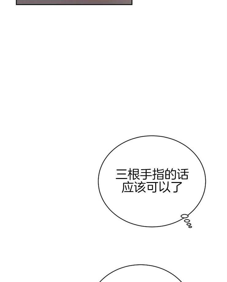 第23话_你这个恶魔3