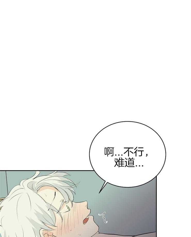 第23话_你这个恶魔5