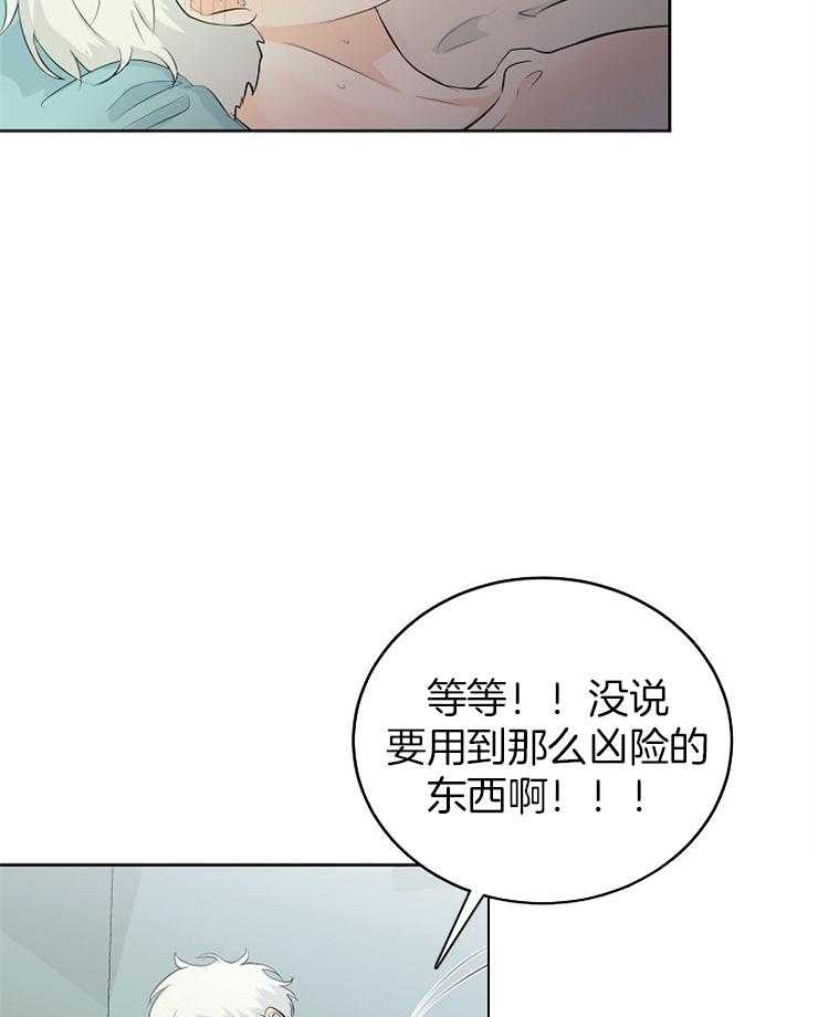 第23话_你这个恶魔6