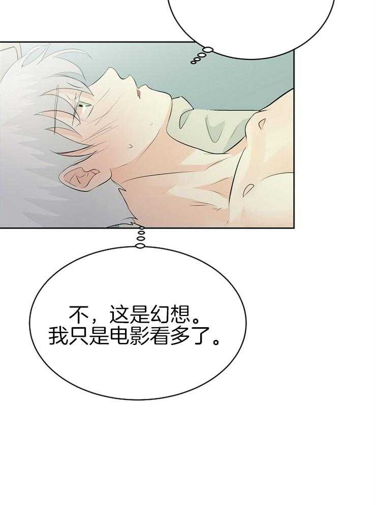 第22话_这是什么？11