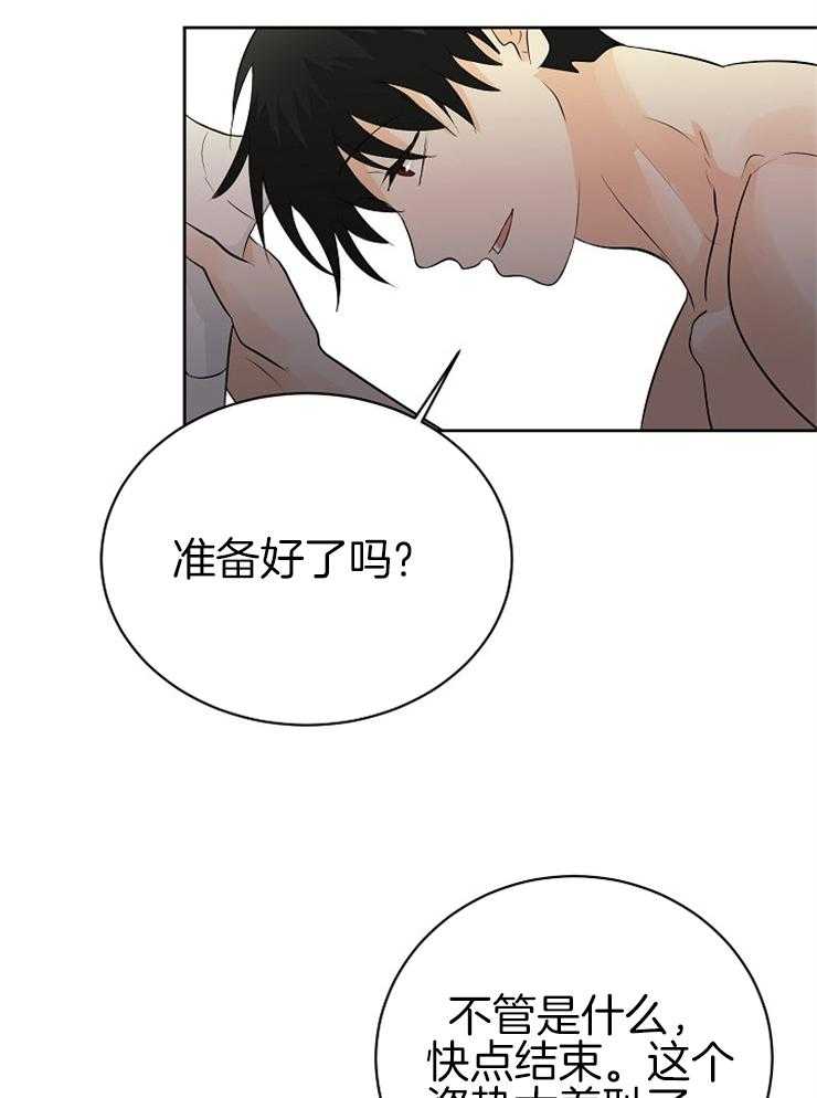 第22话_这是什么？12