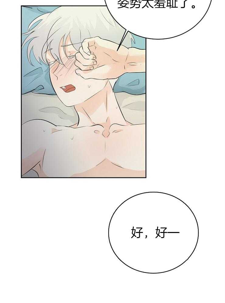 第22话_这是什么？13