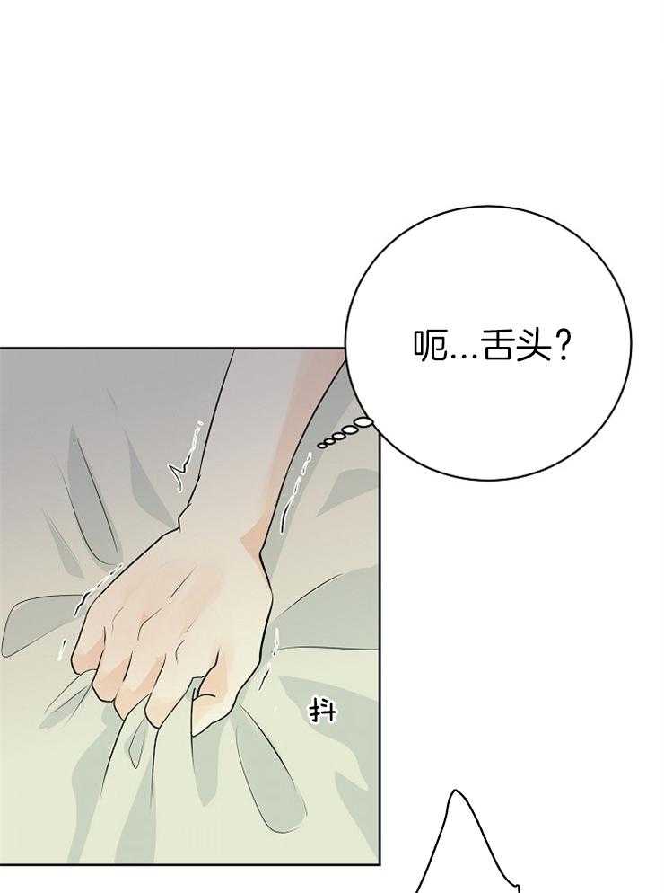 第22话_这是什么？14