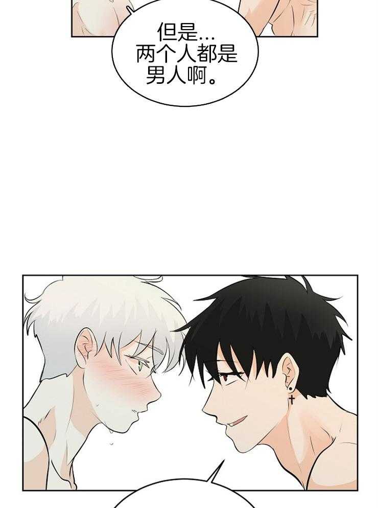 第22话_这是什么？17