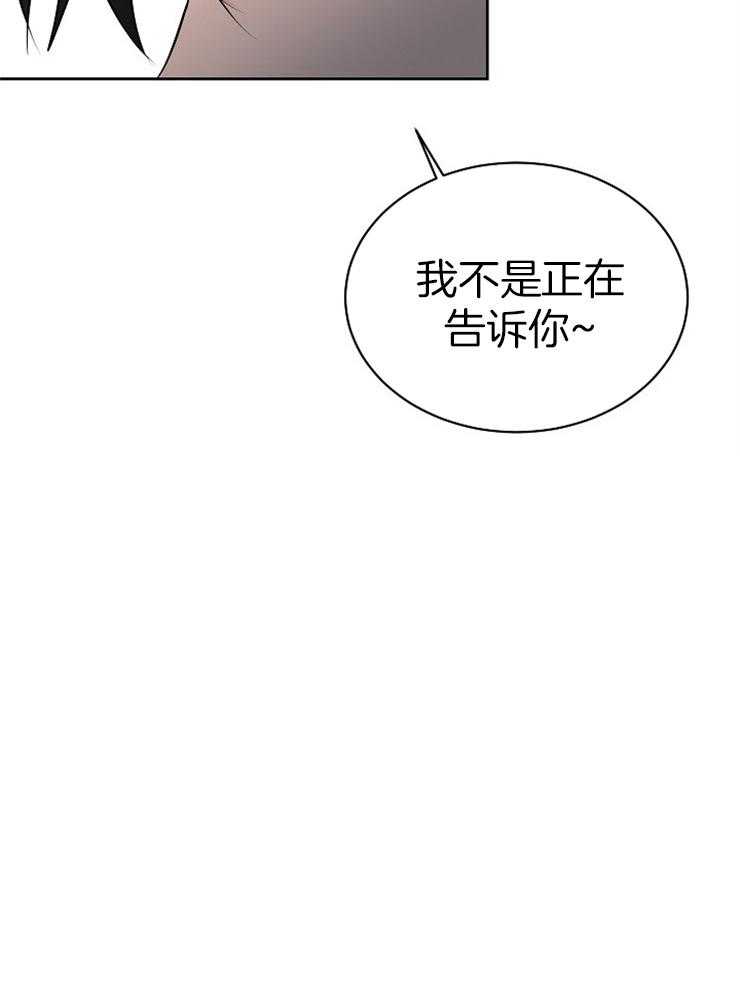 第22话_这是什么？19