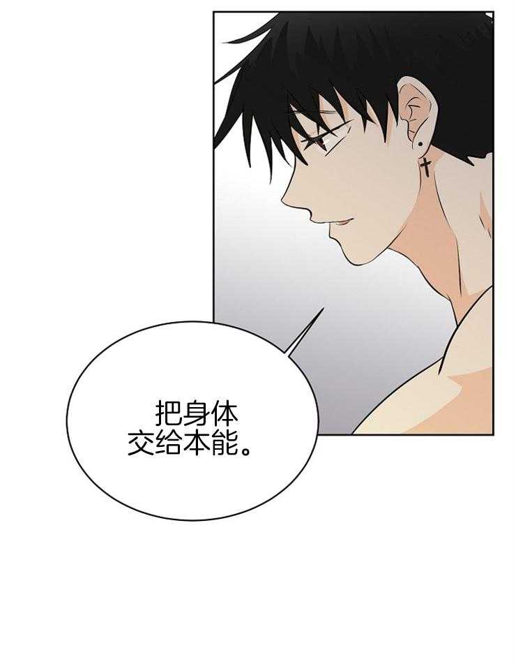 第22话_这是什么？4