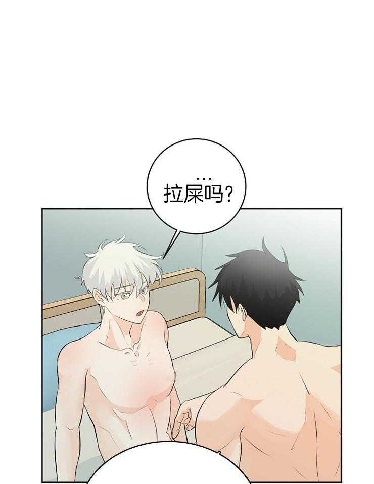 第22话_这是什么？6