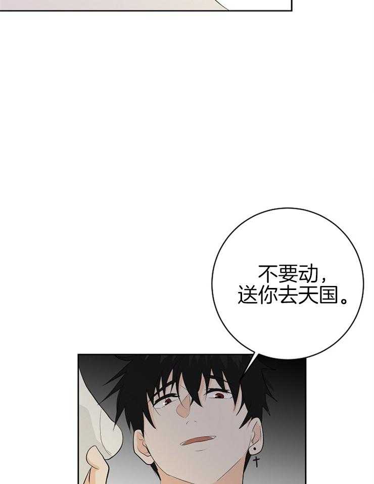 第22话_这是什么？9