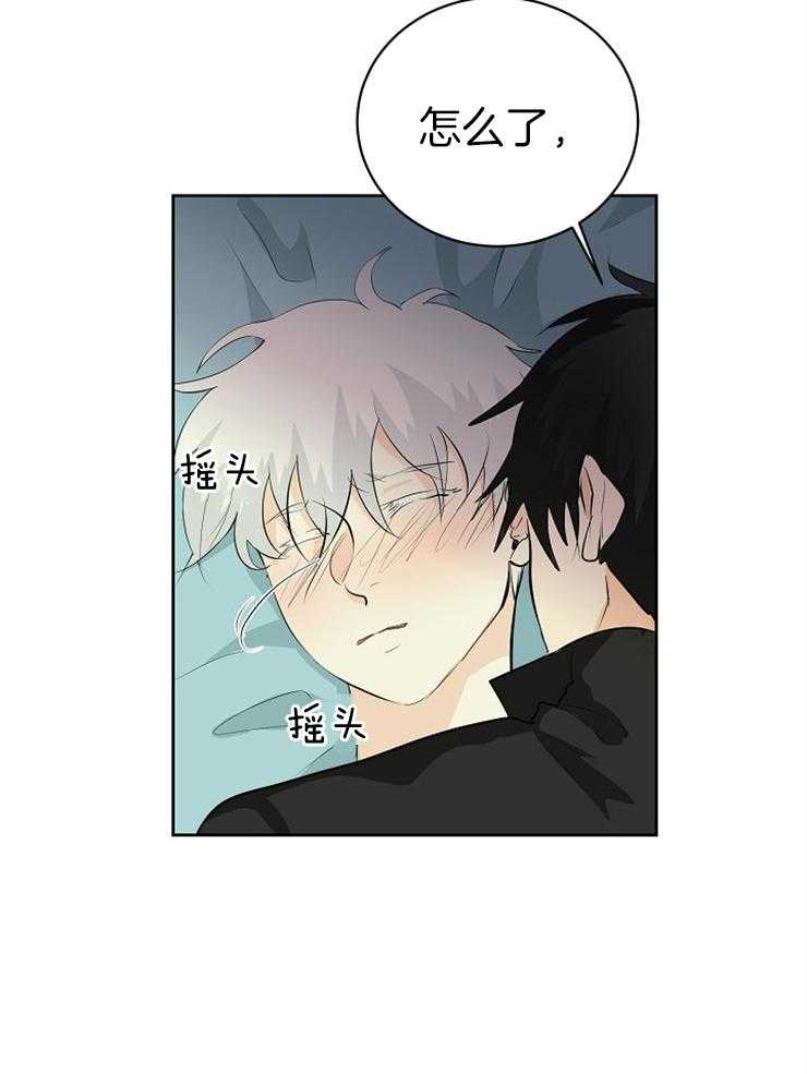 第21话_我是怪物11