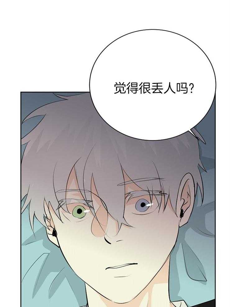 第21话_我是怪物12