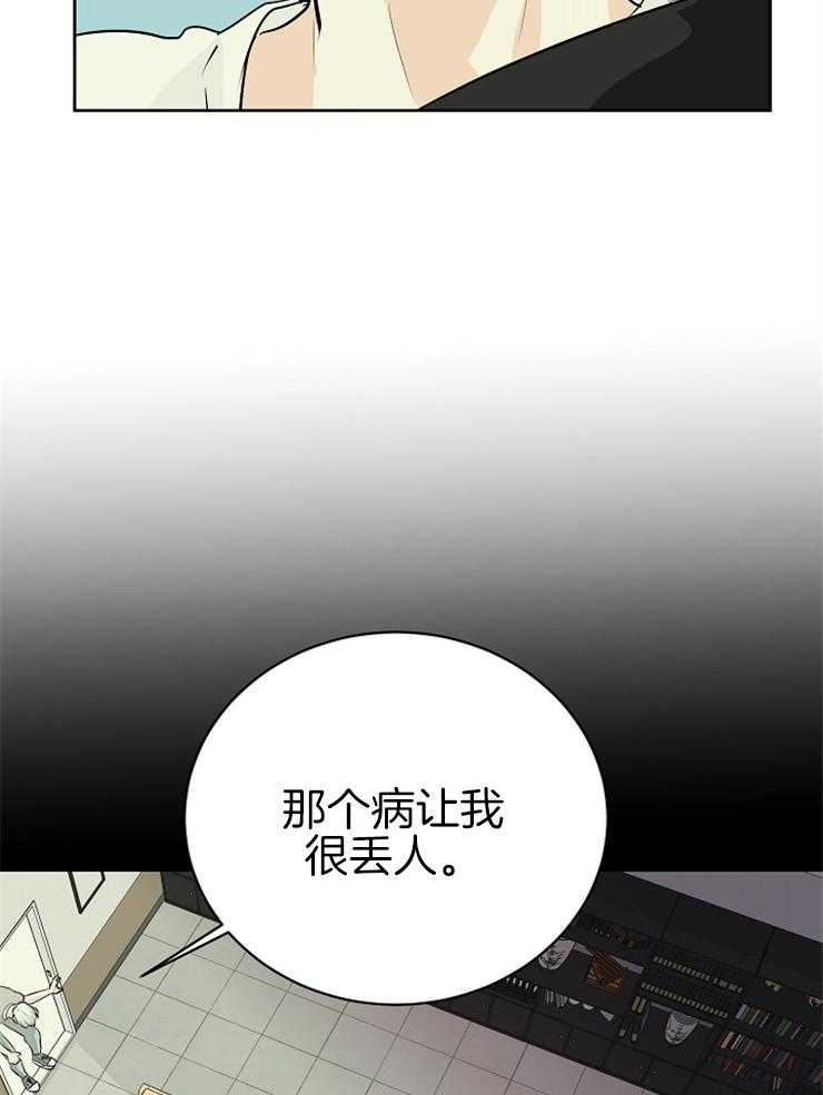 第21话_我是怪物13