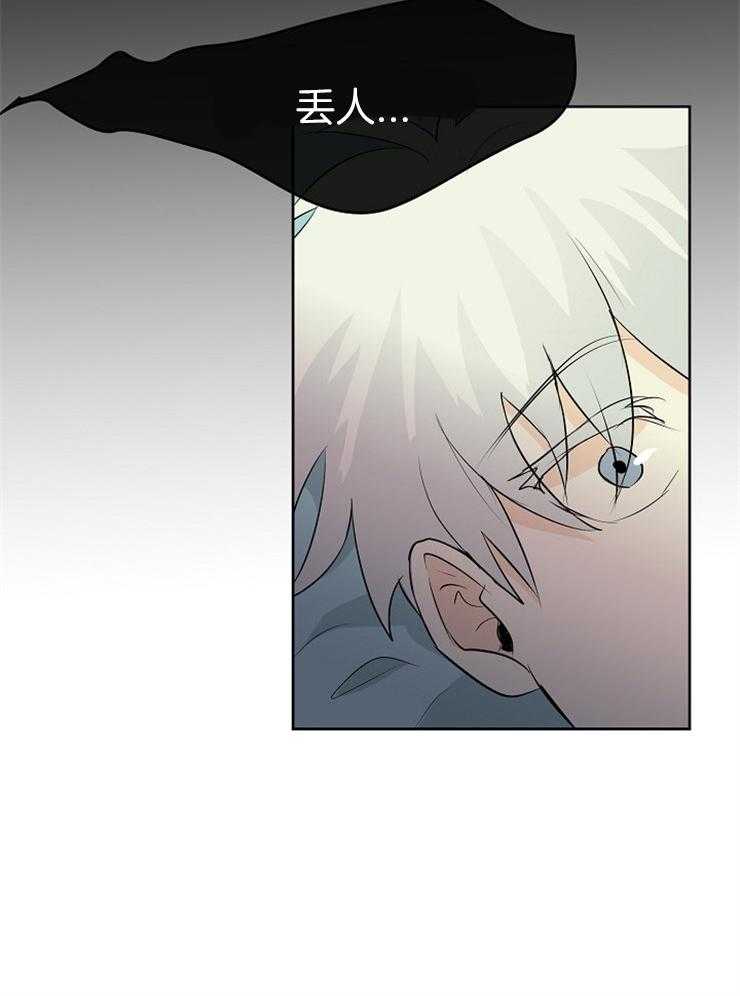 第21话_我是怪物15