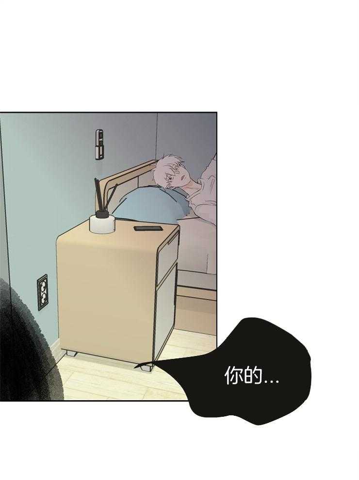 第21话_我是怪物16