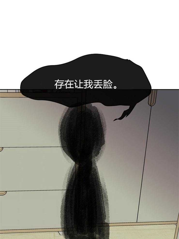 第21话_我是怪物17