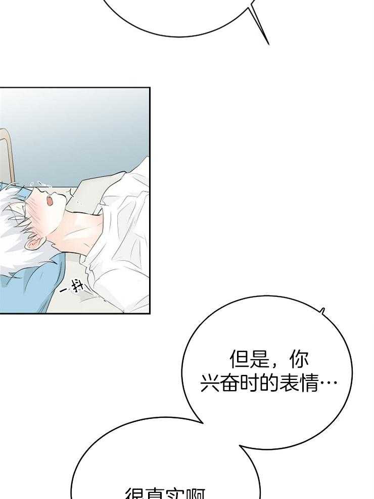 第21话_我是怪物2