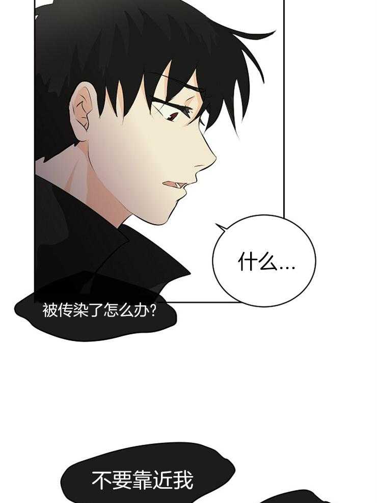 第21话_我是怪物21