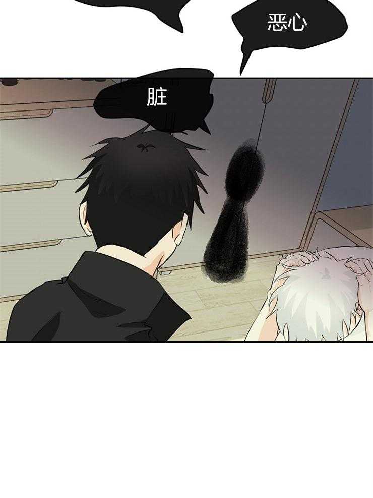 第21话_我是怪物22