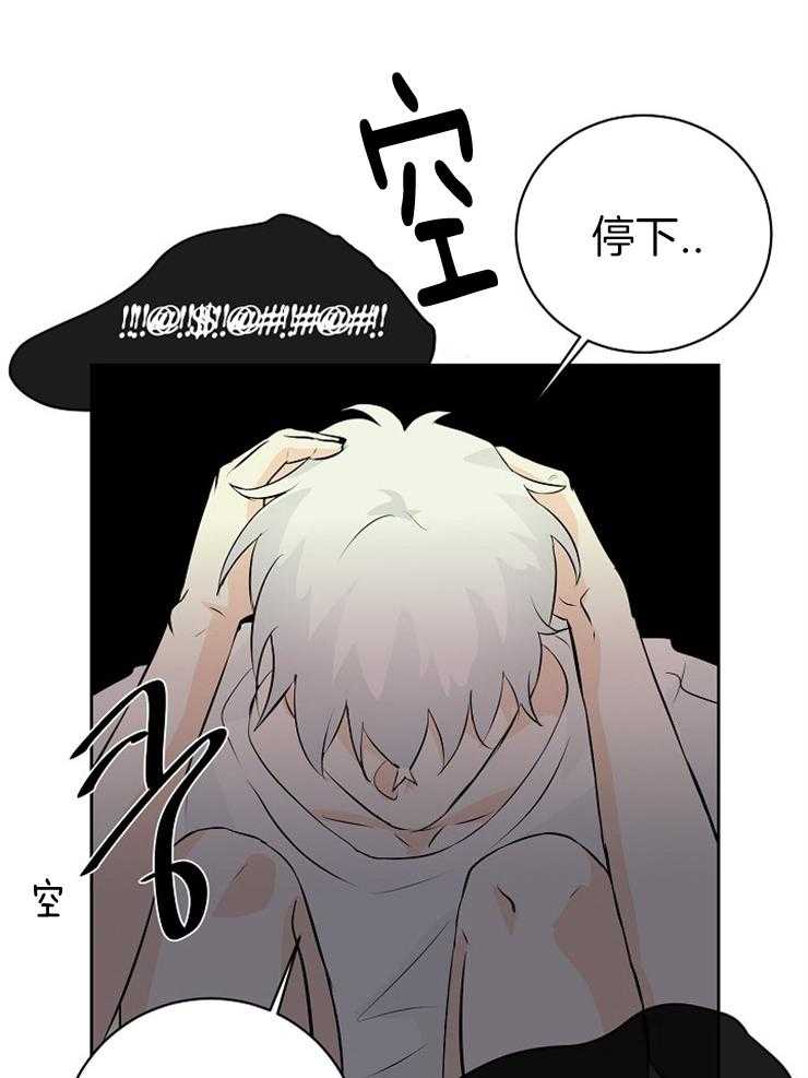 第21话_我是怪物23