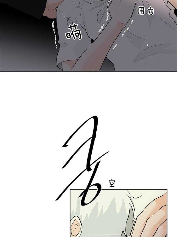 第21话_我是怪物26