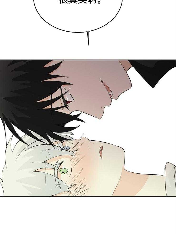 第21话_我是怪物3