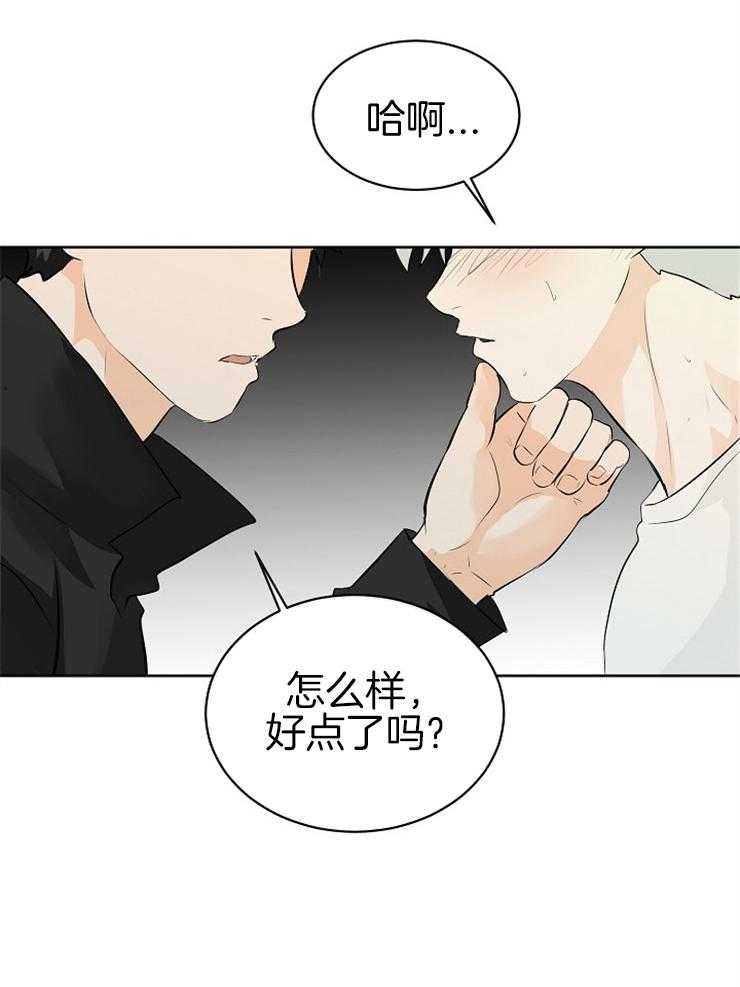 第21话_我是怪物30