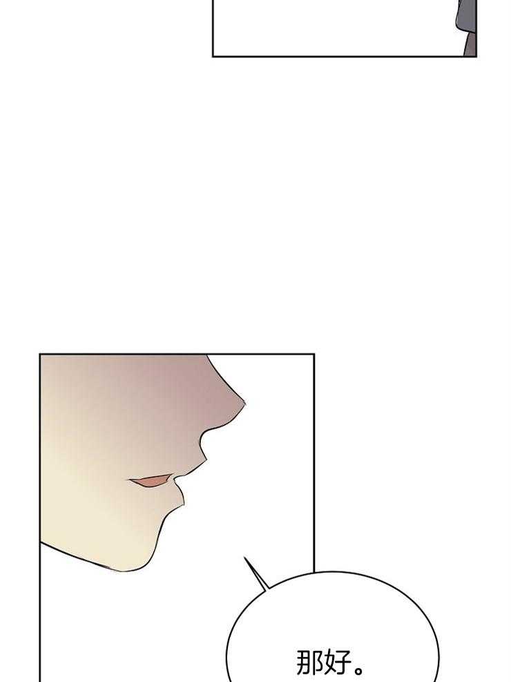 第21话_我是怪物33