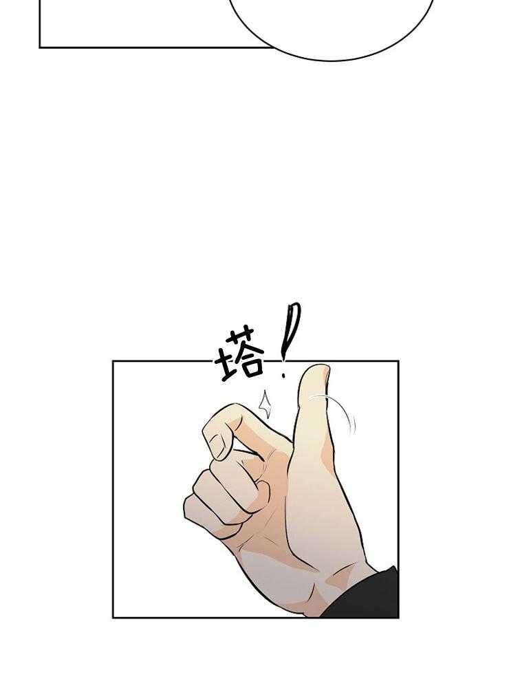 第21话_我是怪物34