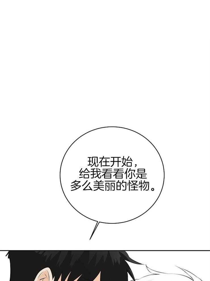 第21话_我是怪物36