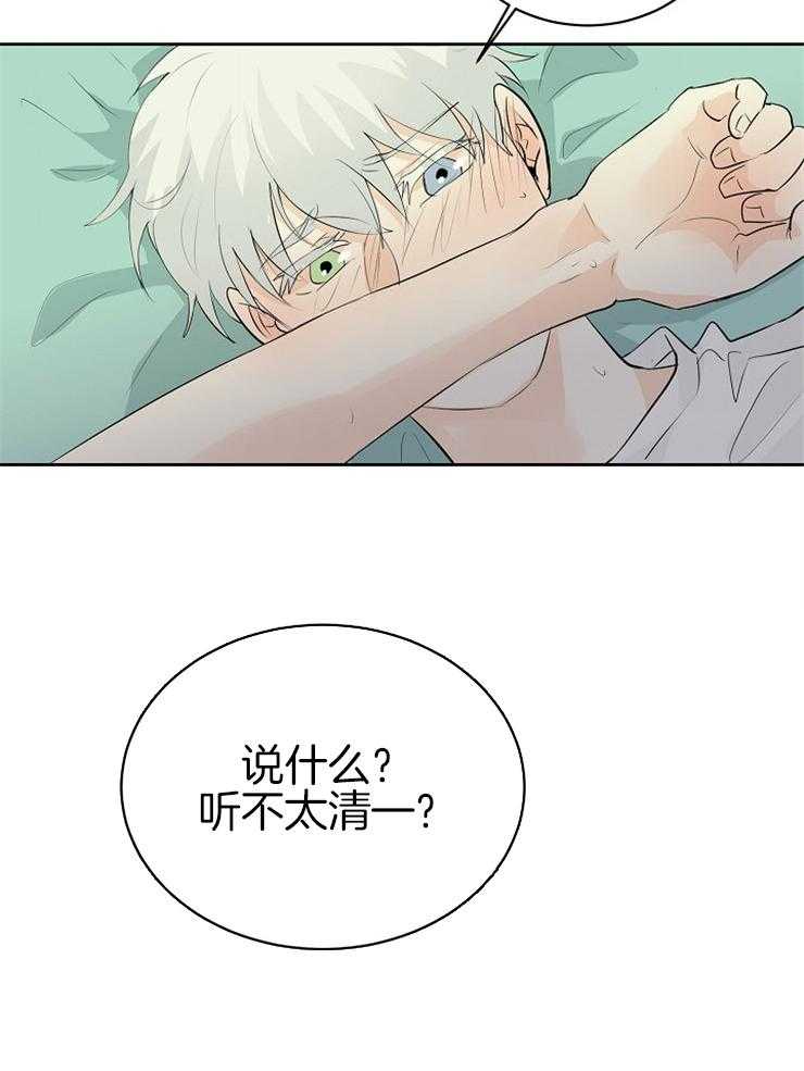 第21话_我是怪物6