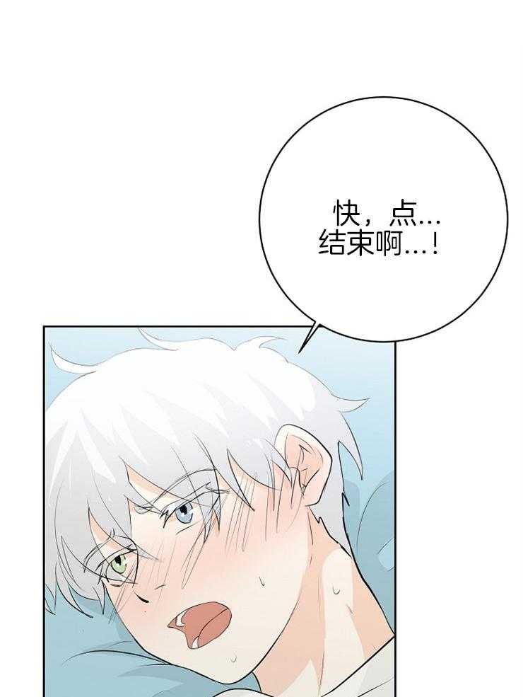 第21话_我是怪物7