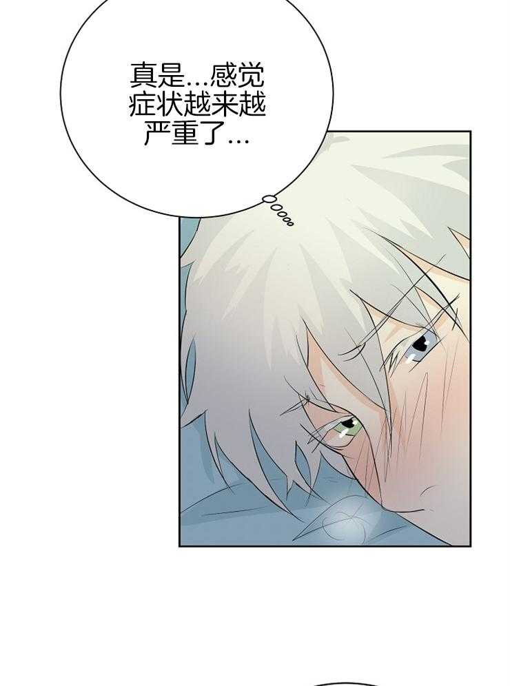 第20话_戏弄11