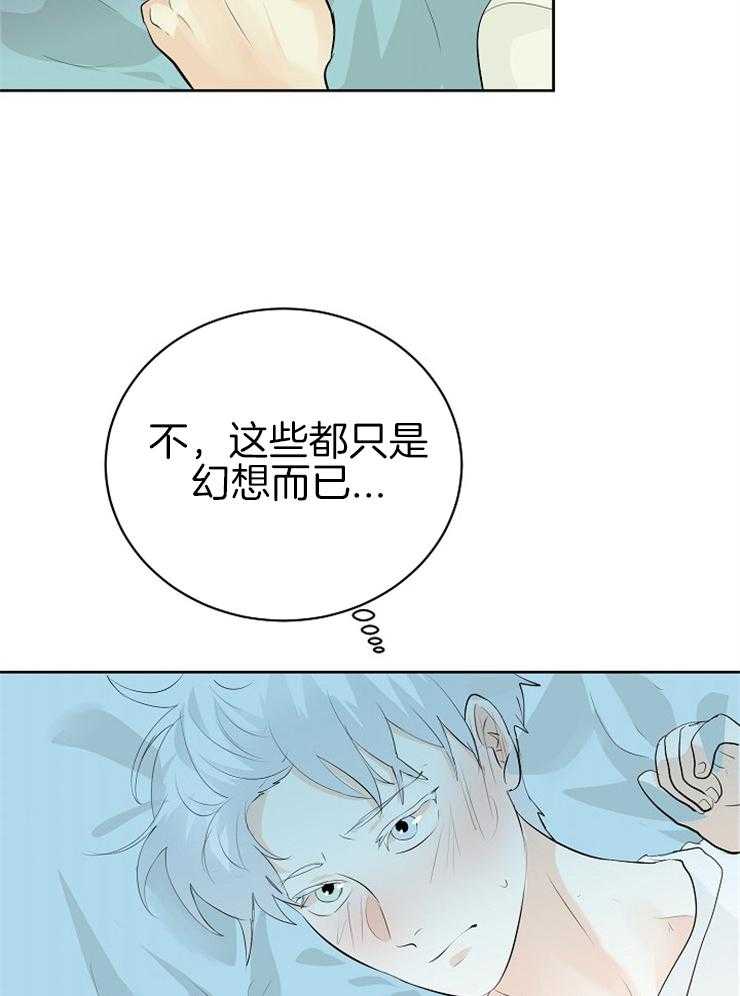 第20话_戏弄14