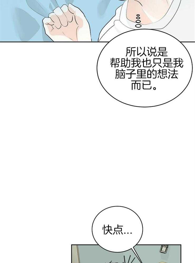 第20话_戏弄15