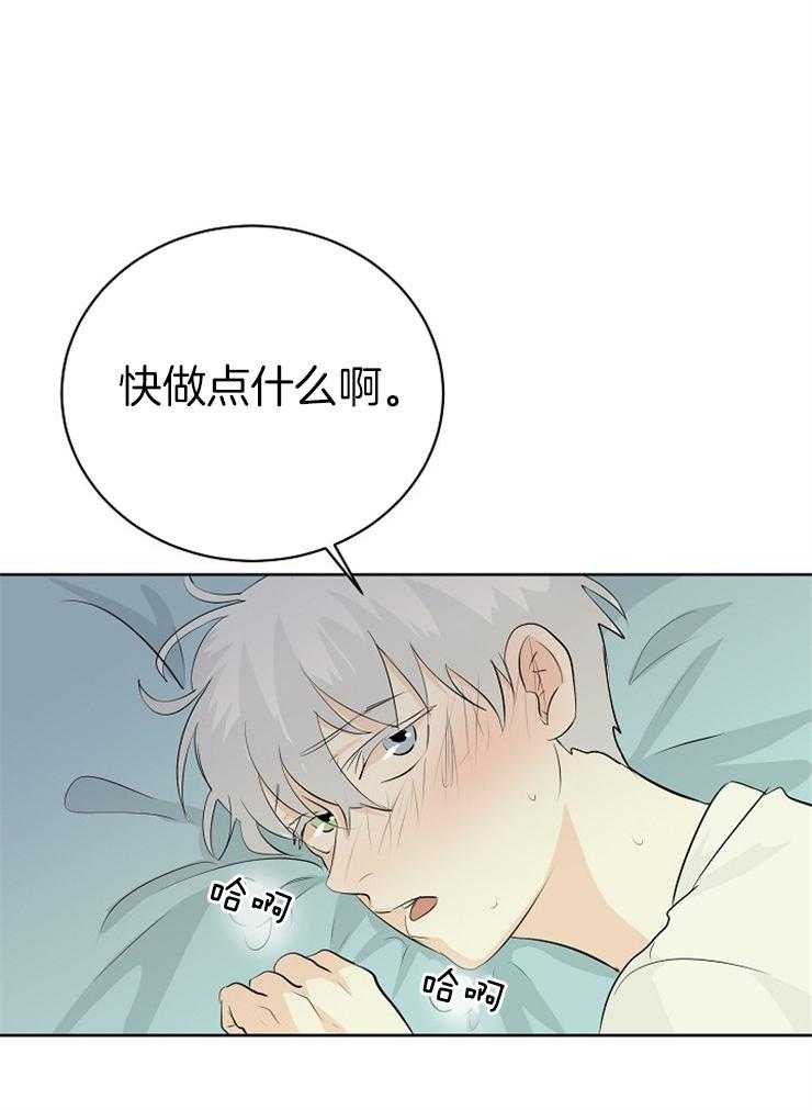 第20话_戏弄18